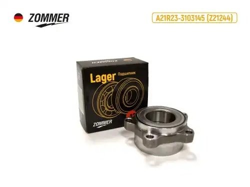Подшипник ступицы передней ГАЗель Next в сб. (с фланцем) 582873 A21R233103145 ZOMMER