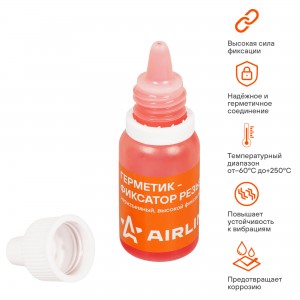 Герметик-фиксатор вал-втулочный, неразъемный, термостойкий +250 С, 6 мл. AG-AF-0 AGAF04 AIRLINE