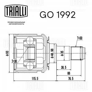 ШРУС Toyota Land Cruiser Prado 120 (02-) (внутр.) (GO 1992) GO 1992 TRIALLI