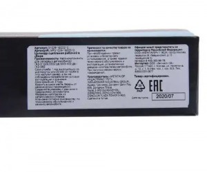 Цилиндр сцепления рабочий ГАЗ-31029,3302 дв.ЗМЗ-402,ГАЗ-560 в сборе MEGAPOWER 160-16-018 MEGA POWER