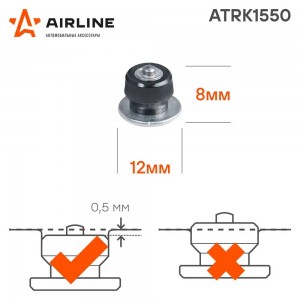 Шипы ремонтные 8 мм, 50 шт. в пакете с навершием (ATRK1550) ATRK1550 AIRLINE