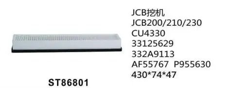 Фильтр воздушный ST86801 ST86801 STAL