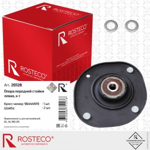 Опора амортизатора переднего левая 20128 ROSTECO