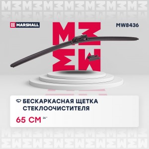 Бескаркасная щетка стеклоочистителя  26”  65 см hook side pin pushpinch button 1 MW8436 MARSHALL