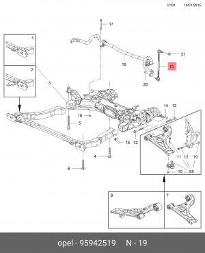 Тяга стабилизатора CHEVROLET TRACKER 14-/OPEL MOKKA 12- переднего левая 95942519 GENERAL MOTORS