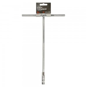 Ключ торцевой Т-образный 8мм PRO (ATAM050) ATAM050 AIRLINE