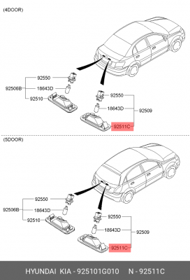 Плaфoн пoдcвeтки нoмepa 925101G010 HYUNDAI KIA