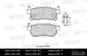 Колодки тормозные задние (Смесь Semi-Metallic) HONDA ACCORD 85-89/CIVIC 87-01 (T E110516 MILES