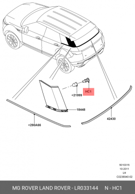 КЛИПСАCLIP - RETAINING LR033144 LR033144 LAND ROVER