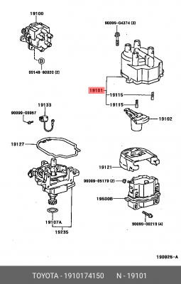 крышка распределителя зажигания!\ Toyota Camry/Carina II 2.0i 16V 86-92 19101-74150 TOYOTA