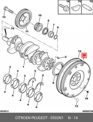 МАХОВИК (ЖЕСТКИЙ) СЦЕПЛЕНИЯ 0532 N1 CITROEN PEUGEOT