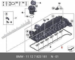 Крышка головки блока цилиндров 11127823181 11 12 7 823 181 BMW