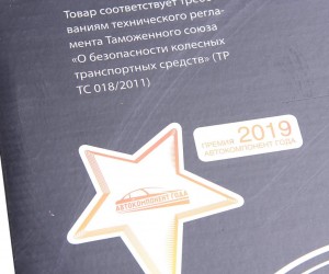 Корзина сцепления МАЗ-4370 Зубренок (аналог SACHS) MEGAPOWER 16013006 MEGA POWER