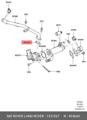 ПРОКЛАДКА/GASKET 1331267 1331267 LAND ROVER