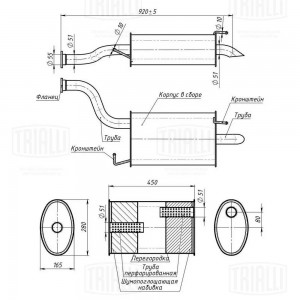Глушитель EMM0415 TRIALLI