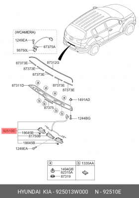 Фонарь освещения знака номерного KIA Sportage (10-) OE 925013W000 HYUNDAI KIA