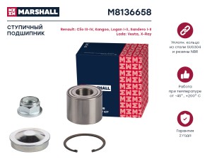 Подшипник ступ. задн. Lada Vesta 15-  Xray 15- Renault Logan I II 04-  Sandero I M8136658 MARSHALL
