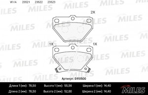 Колодки тормозные задние (без датчика) (Смесь Low-Metallic) TOYOTA CELICA 99-/CO E410500 MILES
