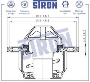FIAT DOBLO (2005>)/ LADA LARGUS 89 °C STT0010 STRON