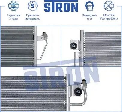 MITSUBISHI PAJERO/MONTERO STC0024 STRON