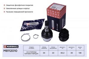 ШРУС внутр. Chevrolet Lanos 02- Daewoo Nexia 94- Opel Ascona C 81-  Kadett E 84- M8112010 MARSHALL