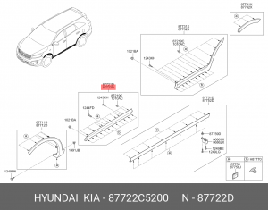 Молдинг KIA Sorento (15-) двери передней правой OE 87722C5200 HYUNDAI KIA