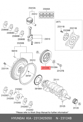 Шкив коленвала 2312425050 HYUNDAI KIA