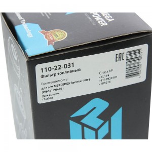 Фильтр топливный MERCEDES Sprinter (00-) (W638) (99-03) MEGAPOWER 110-22-031 MEGA POWER