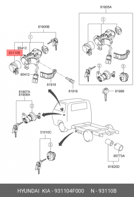Группа контактная замка зажигания HYUNDAI Porter 2 OE 931104F000 HYUNDAI KIA