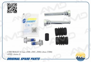 Ремкомплект направляющих суппорта тормозного переднего 13301206/AMDRK128 AMD.RK128 AMD