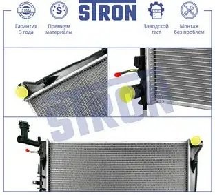 KIA CEED (2007>) 1.4-2.0 АКПП STR0454 STRON