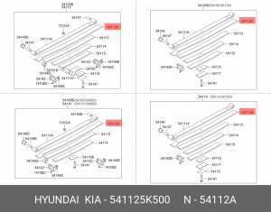 Лист рессоры HYUNDAI HD72,78 передней №2 Н/О OE 541125K500 HYUNDAI KIA
