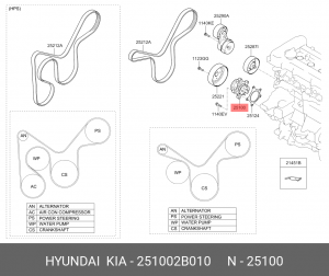 Насос водяной HYUNDAI Solaris (10-) KIA Rio (11-) (1.4/1.6) OE 25100-2B010 HYUNDAI KIA