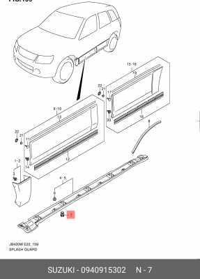 Клипса SUZUKI OE 09409-15302 SUZUKI