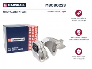Опора двигателя Renault : Duster 10- Logan 06- M8080223 M8080223 MARSHALL