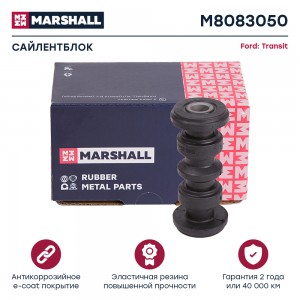Сайлентблок Ford: Transit 06- M8083050 M8083050 MARSHALL