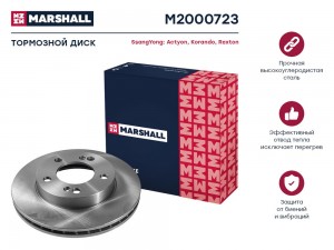Тормозной диск передн. SsangYong Actyon I 05-  Kyron 05-  Rexton I 02- M2000723 M2000723 MARSHALL