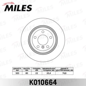 Диск тормозной задний BMW X3 E83 2.0-3.0 04- (TRW DF4388) K010664 K010664 MILES