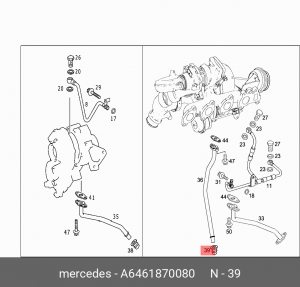 Прокладка трубки системы смазки MB W211 MERCEDES-BENZ A6461870080 A 646 187 00 80 MERCEDES BENZ