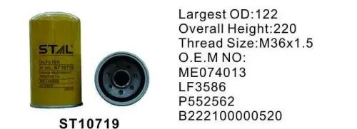 Фильтр масляный ST10719 STAL ST10719 STAL