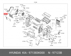 Радиатор отопителя HYUNDAI Sonata NF (04-),Grandeur (05-) OE 971383K000 HYUNDAI KIA