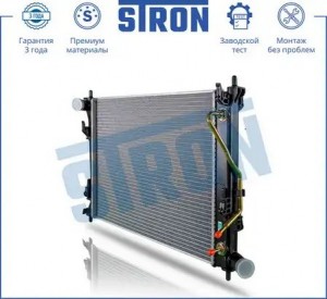 HYUNDAI SOLARIS (2010>)/KIA RIO (2011>) для а/м с АКПП STR0302 STRON