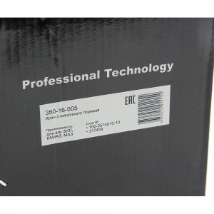 Кран ЗИЛ,КАМАЗ,МАЗ тормозной 2-х секционный MEGAPOWER 35016005 MEGA POWER