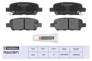 Торм. колодки дисковые задн. Nissan Murano I II 03-  Qashqai I 07-  Tiida I 07-  M2623871 MARSHALL