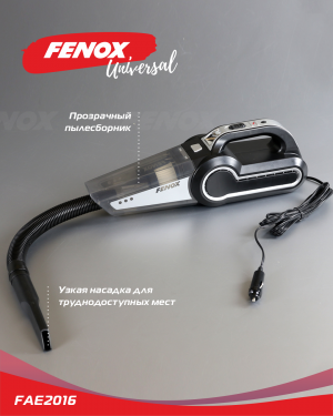пылесос!с функцией компрессора, 20л/мин\ FAE2016 FENOX