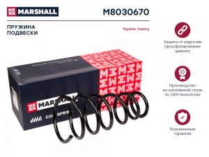 пружина задняя!\ Toyota Camry 2.4i/3.0i 01-06 M8030670 MARSHALL