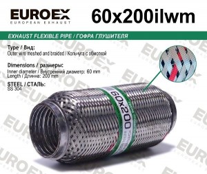 гофра глушителя !60x200 кольчуга с обмоткой\ 60X200ILWM EUROEX