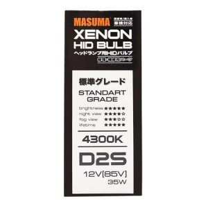 лампа! XENON (D2S) 35W P32d-2 4300K\ L821 MASUMA