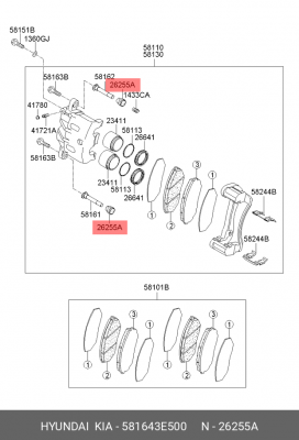 пыльник пальца тормозного суппорта!\ Hyundai 581643E500 HYUNDAI