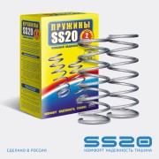 Пружина ВАЗ-2108 подвески передней комплект SS20 SS30101 SS20